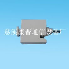 供應(yīng)科龍保安單元、保安器及保安單元——慈溪市逍林康普通信設(shè)備廠電子產(chǎn)品概覽