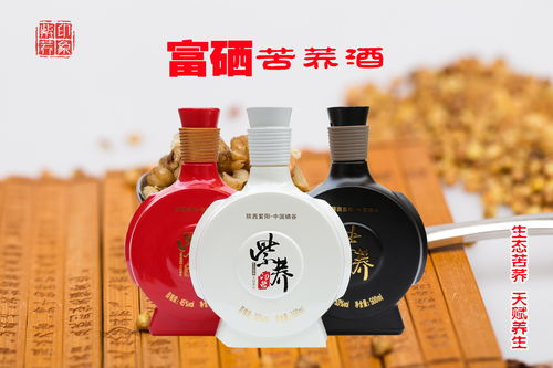 陜西紫陽(yáng)·中國(guó)硒谷 戰(zhàn)略品牌管理的探索與實(shí)踐